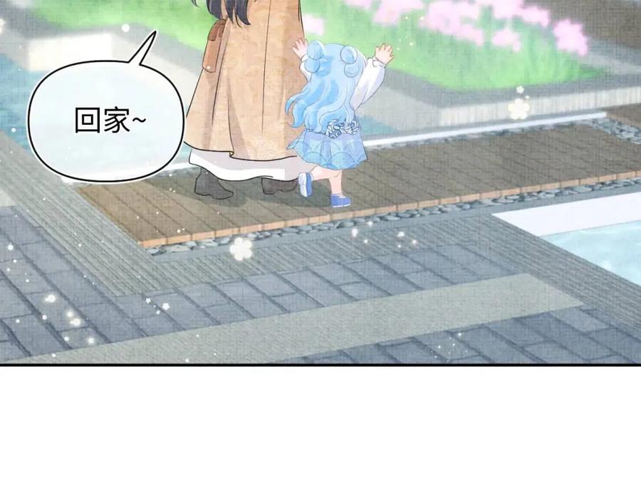 第31话 娇娇才不想上学！77