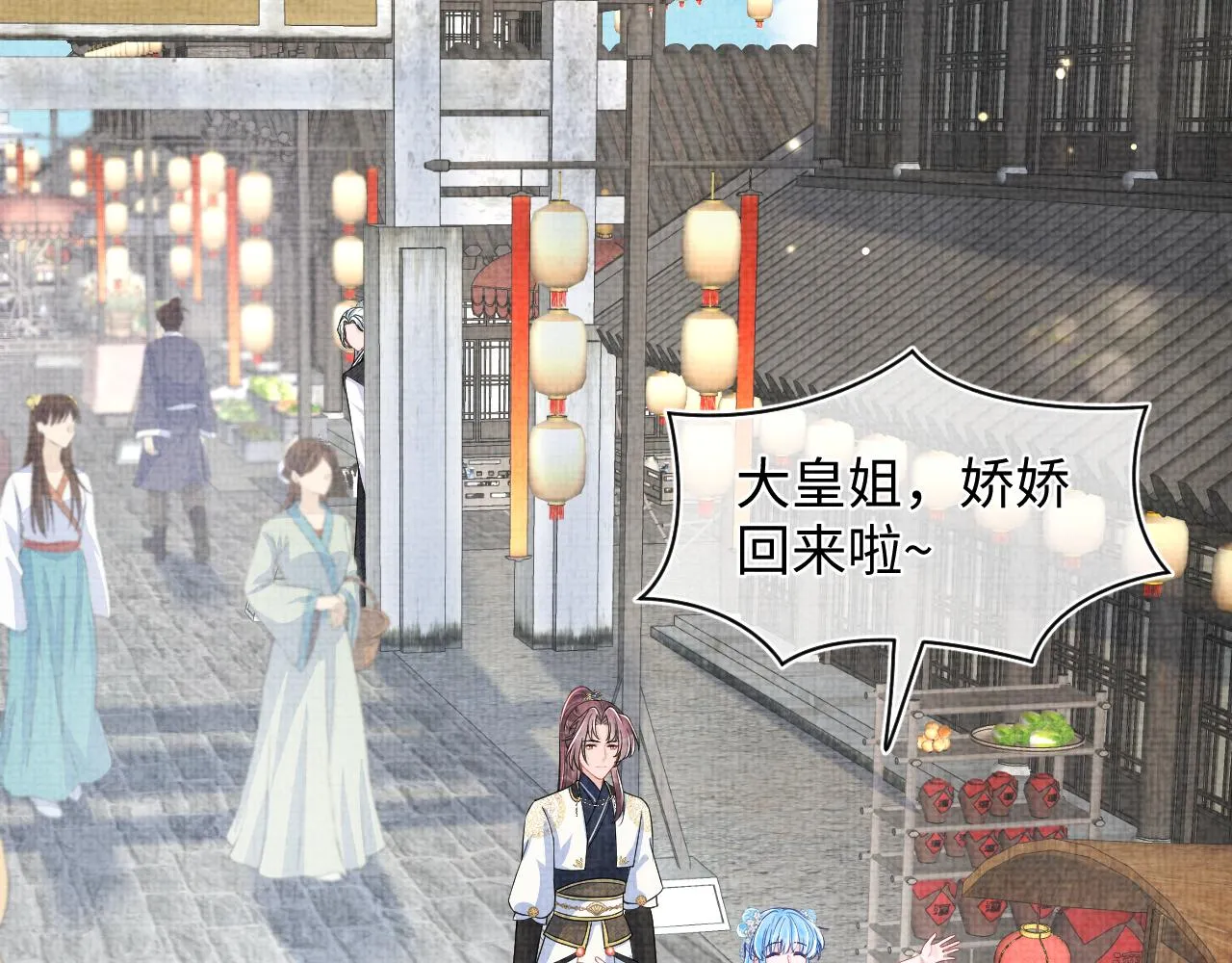 第174话 以牙还牙102