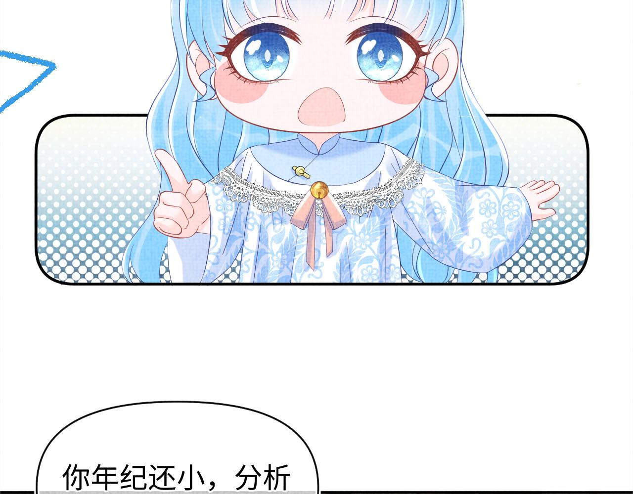 第98话老爹的心疼81