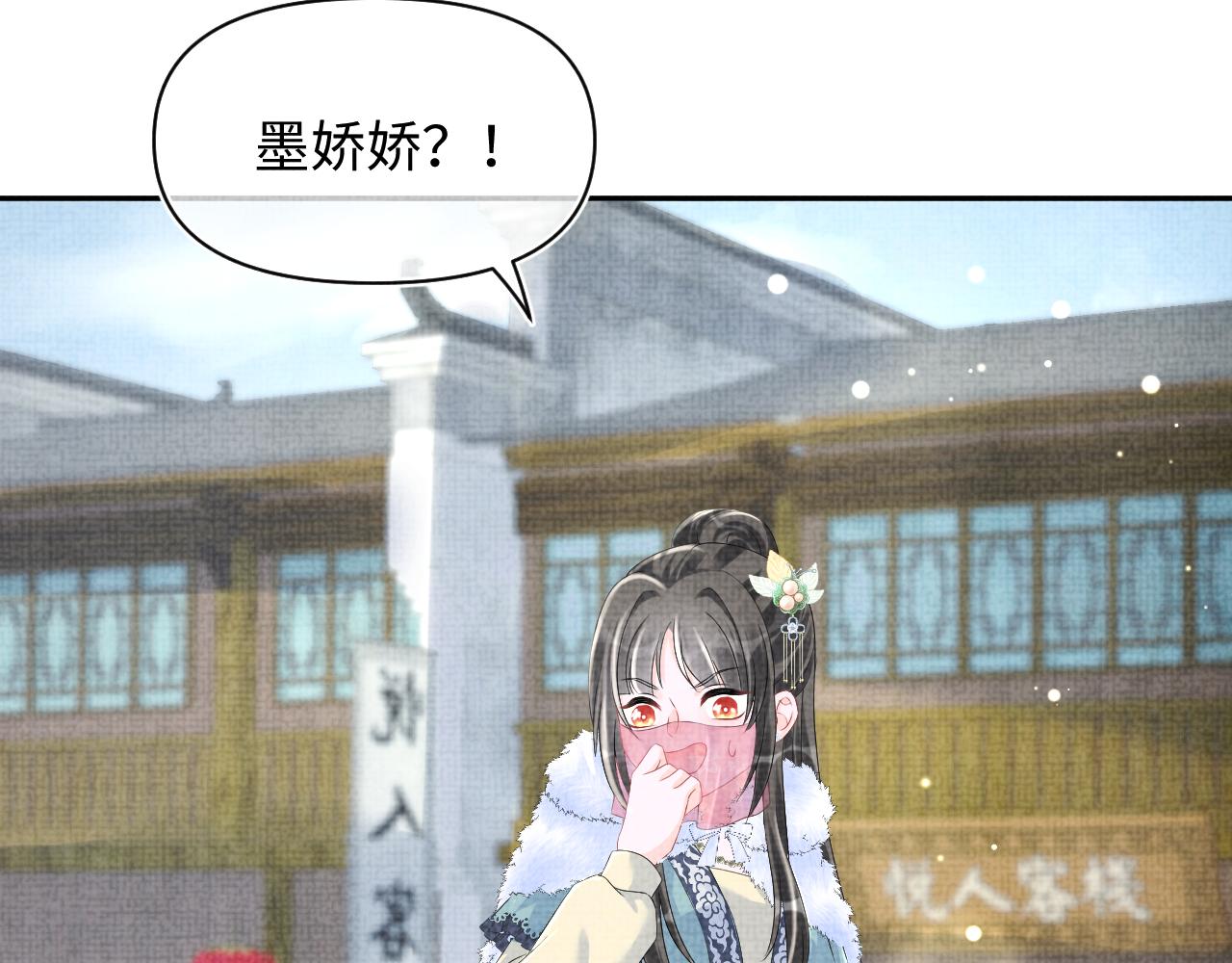 第104话大公主遇袭8