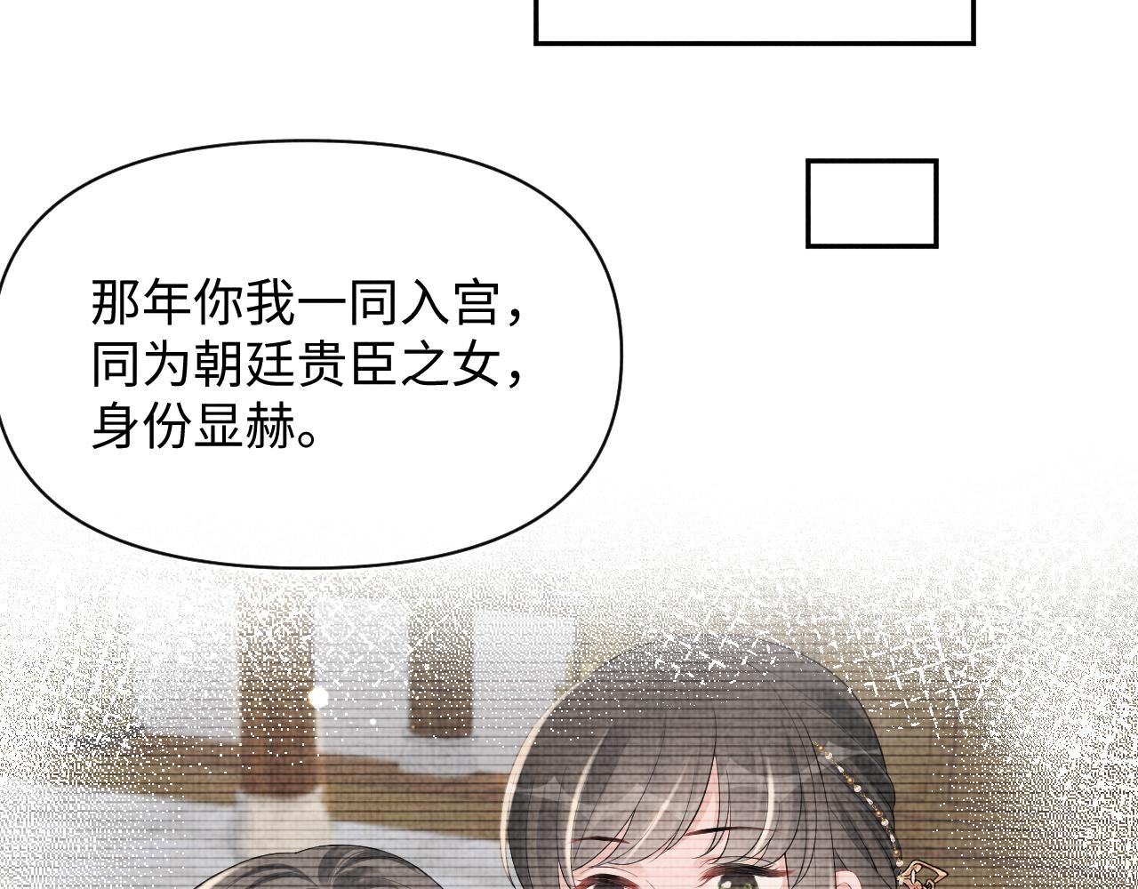 第137话 利益旋涡75