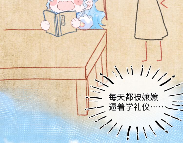 第3话 再遇“前世仇敌”52
