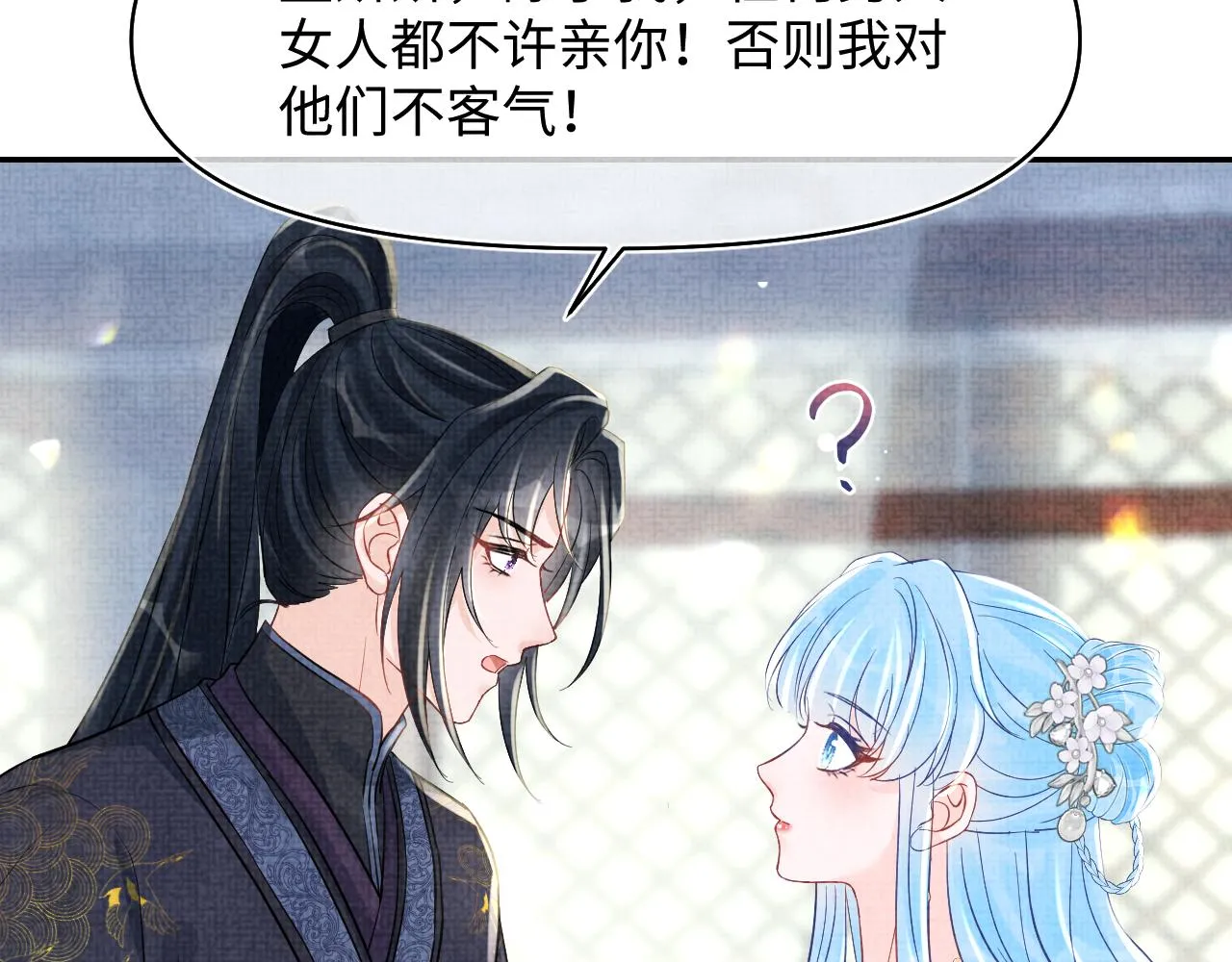 第178话 怦然心动40