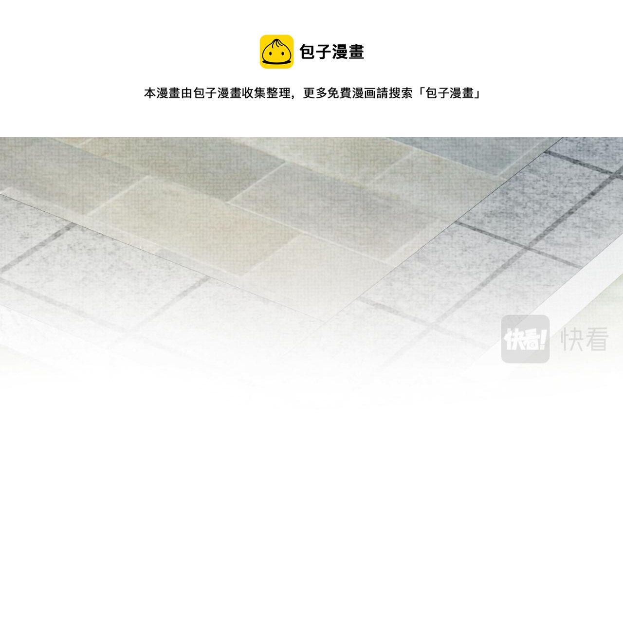 第75话 干饭长高高48