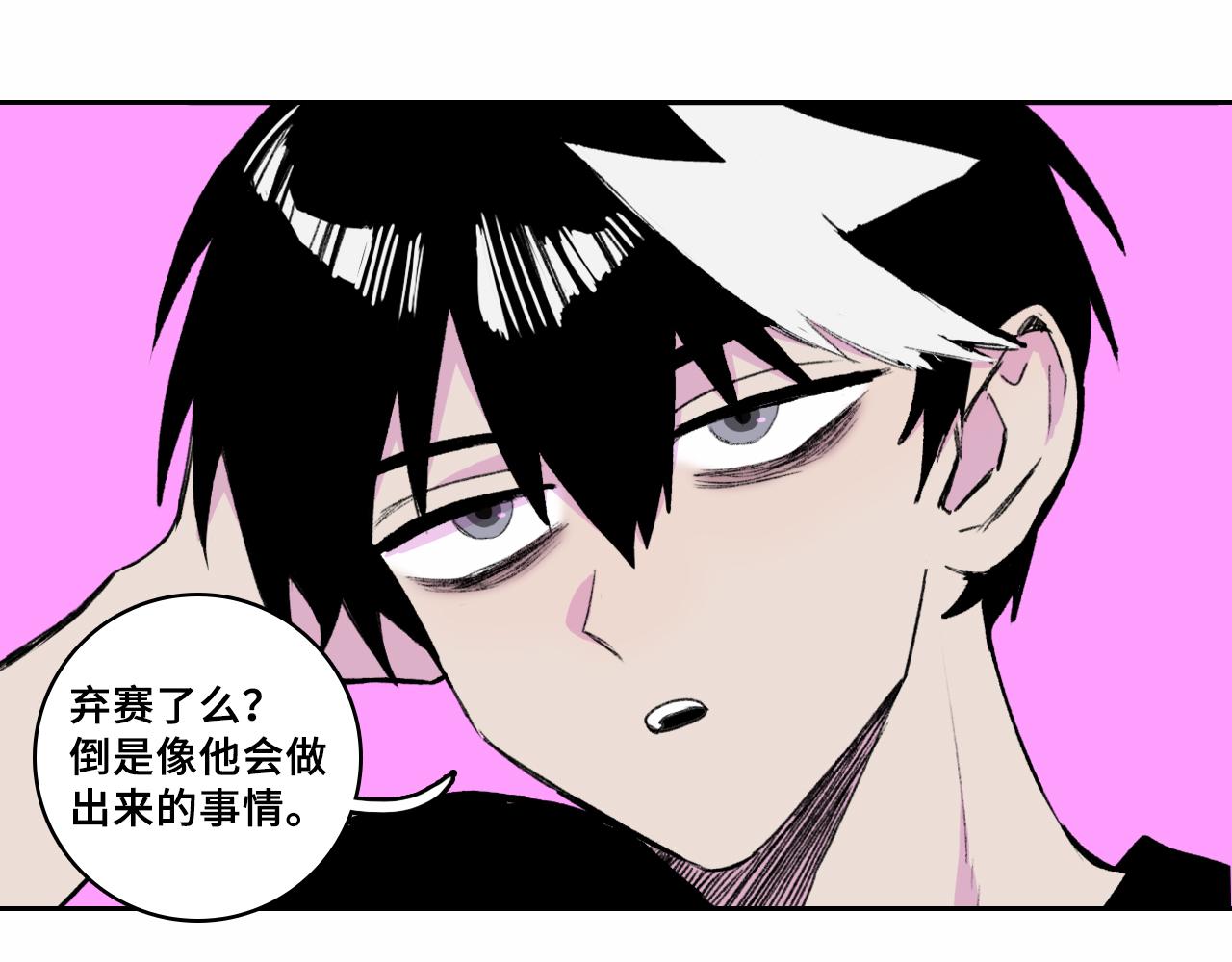 第76话 你小子真聪明27