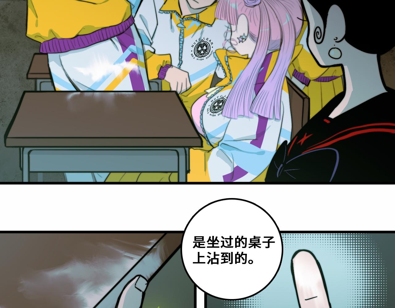 第62话 我从来就没怕过鬼9