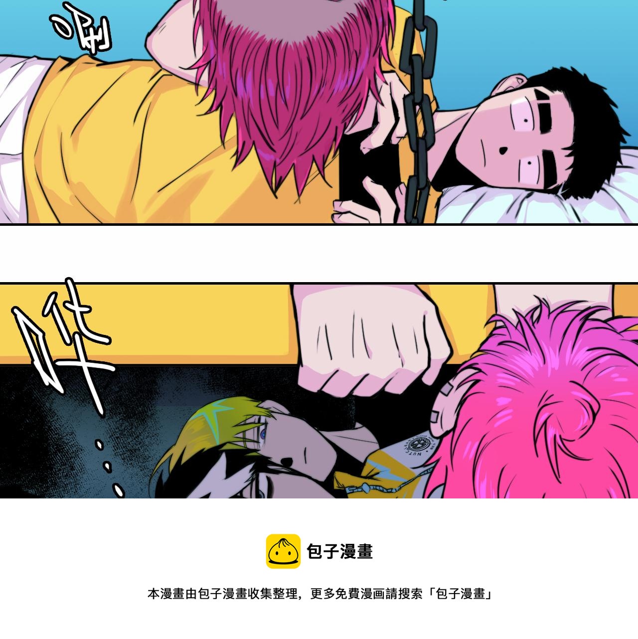 第72话 将阳表演小课堂40