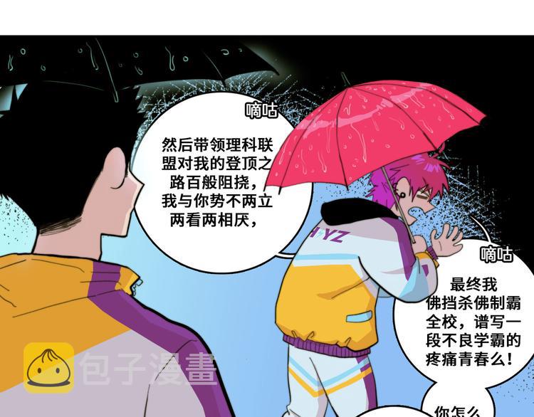 第20话 我想让你成为第一28