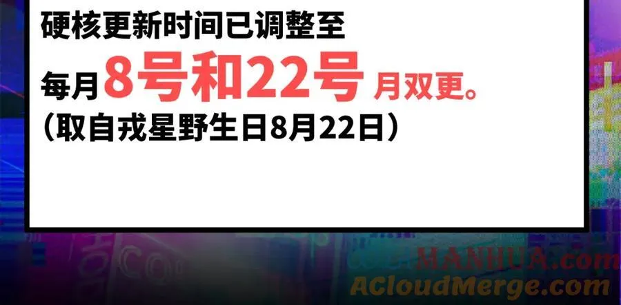 第100话 三兄弟与美人鱼86