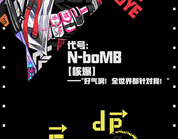 序章 《硬核一中》41