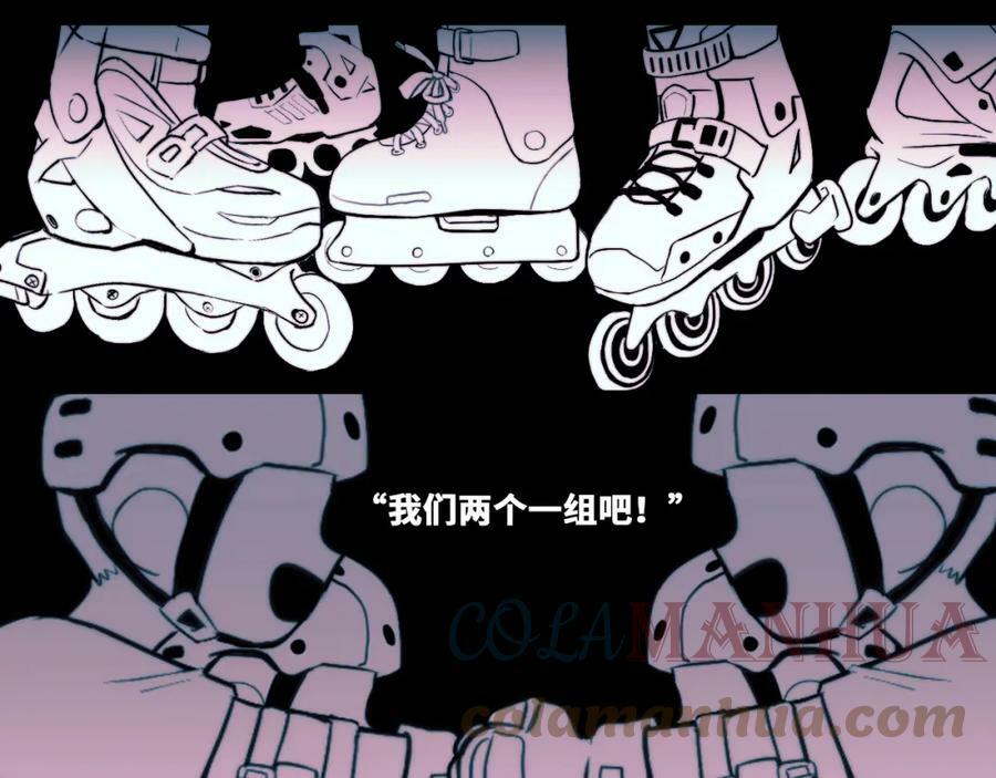 第82话 想和我们组队打比赛吗66
