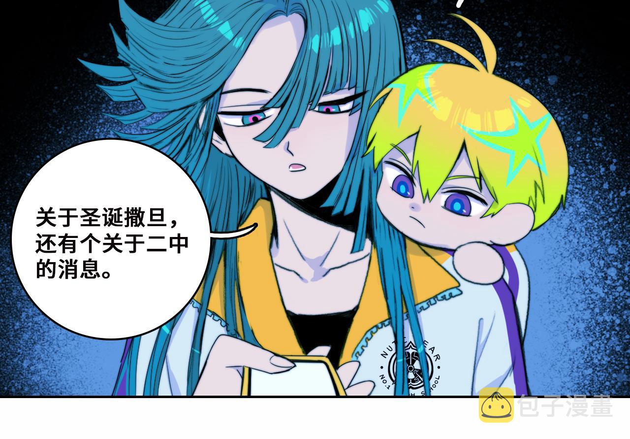 第一季完结篇 圣诞夜降临的撒旦先生64