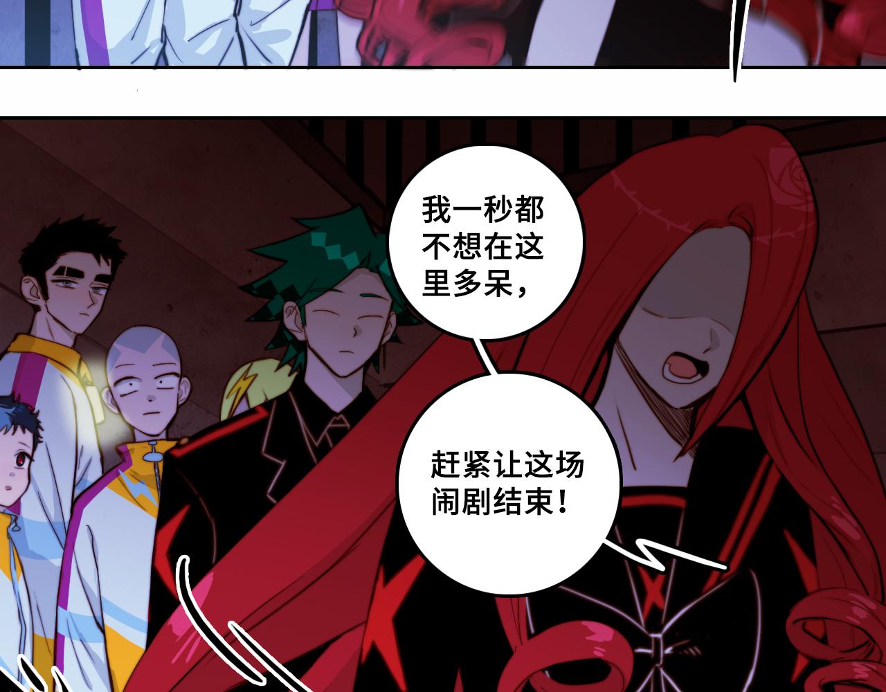 第66话 鬼校的最后一层19