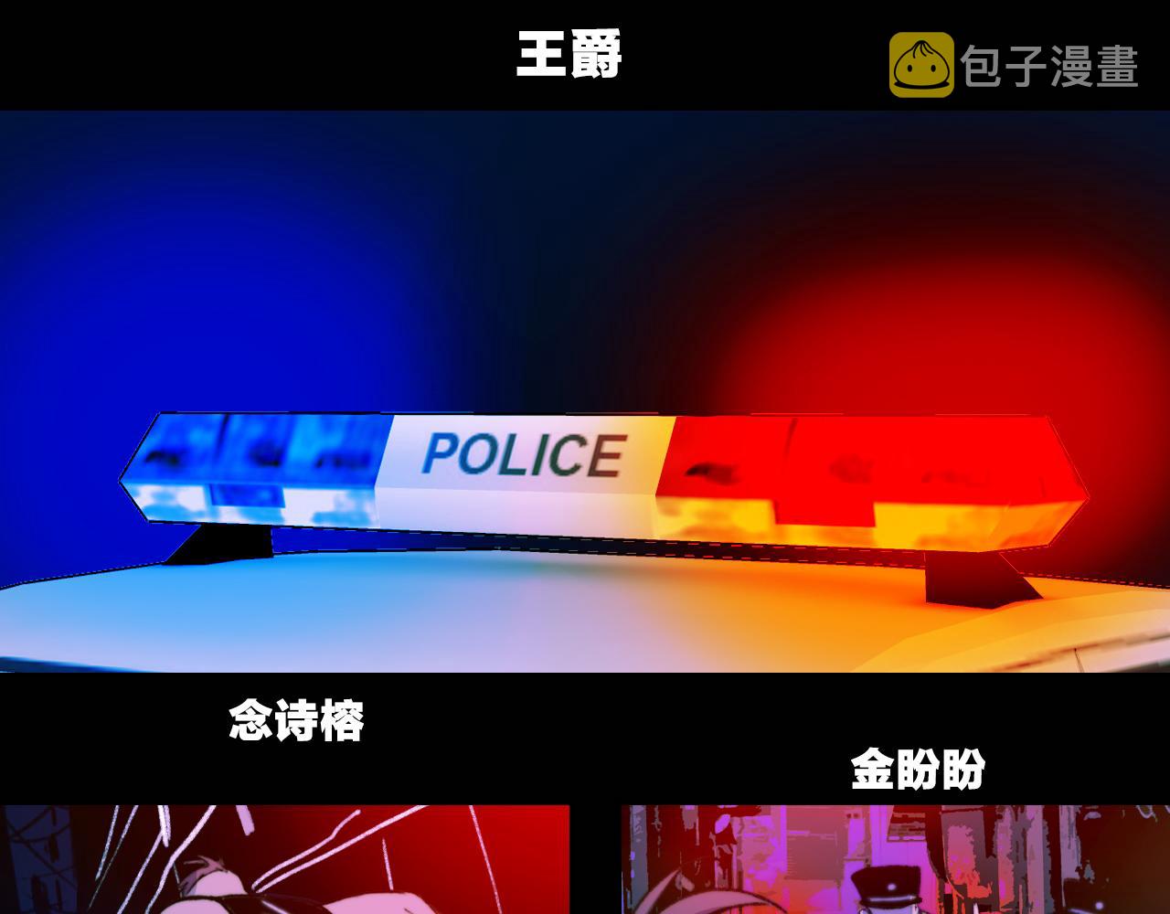 第一季完结篇 圣诞夜降临的撒旦先生22