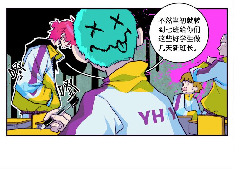 第9话 夺冠数学竞赛40