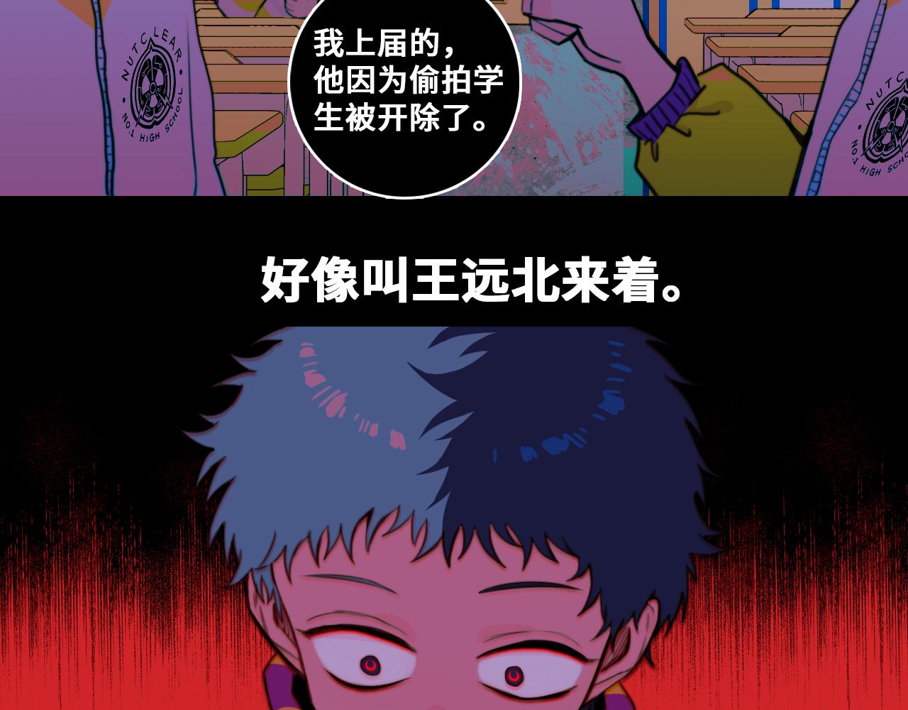 第79话 成为你想成为的样子79