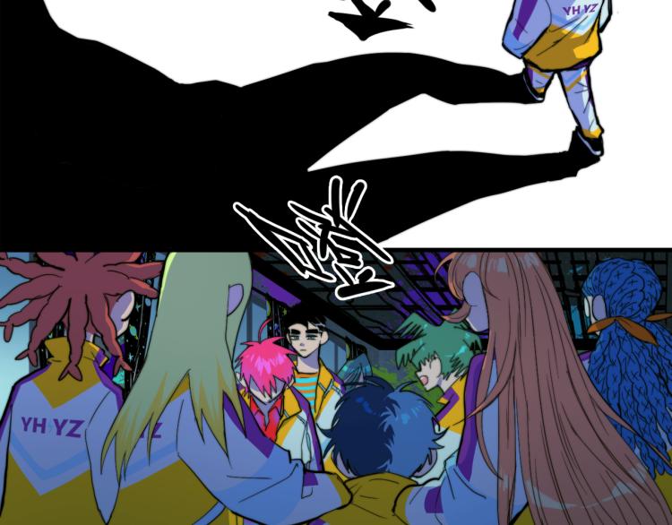 第54话 弗雷格利妄想症18