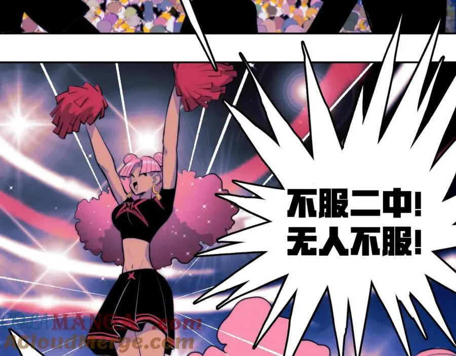 第108话 走吧，比赛快开始了36