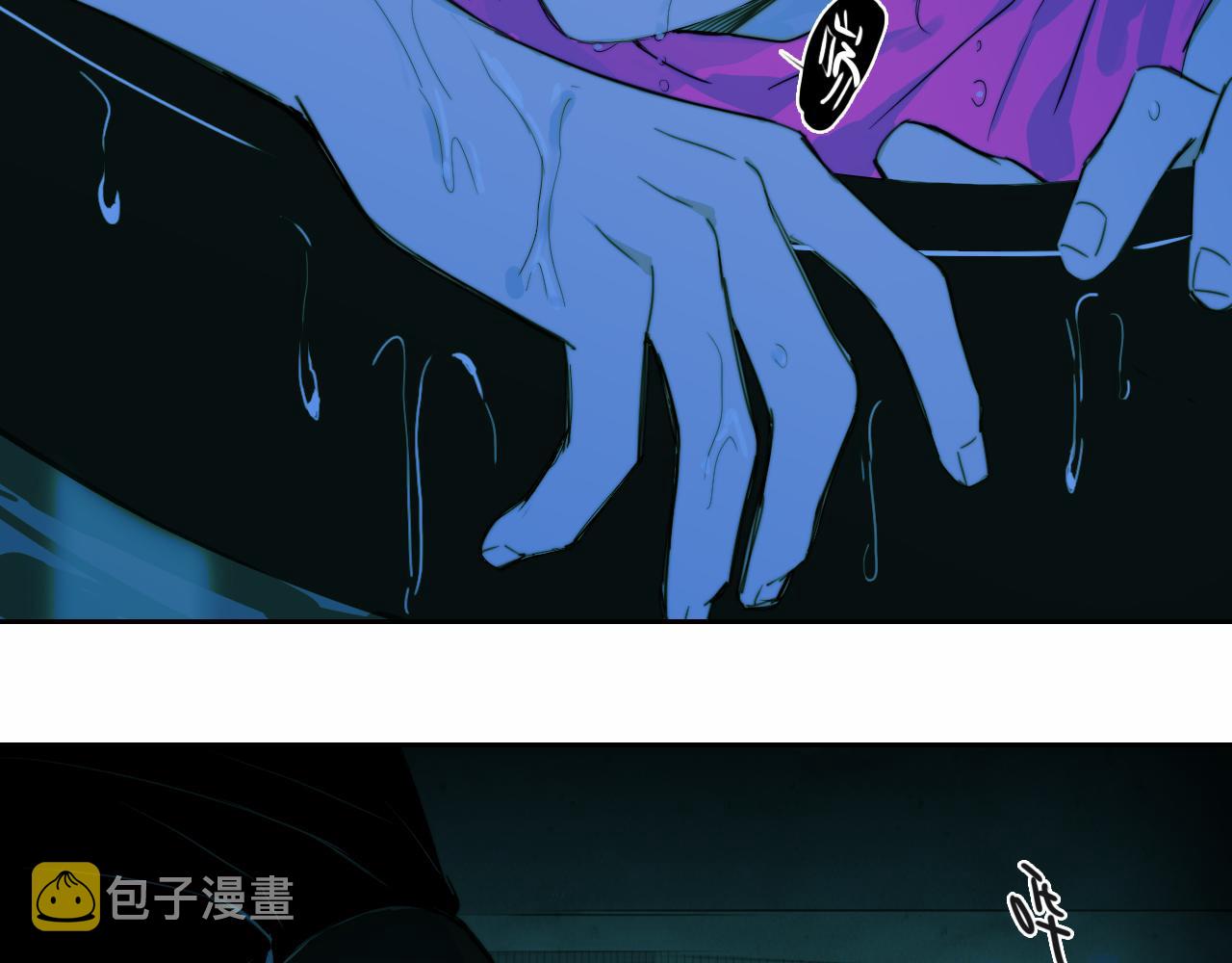 第69话 不该得罪的人16