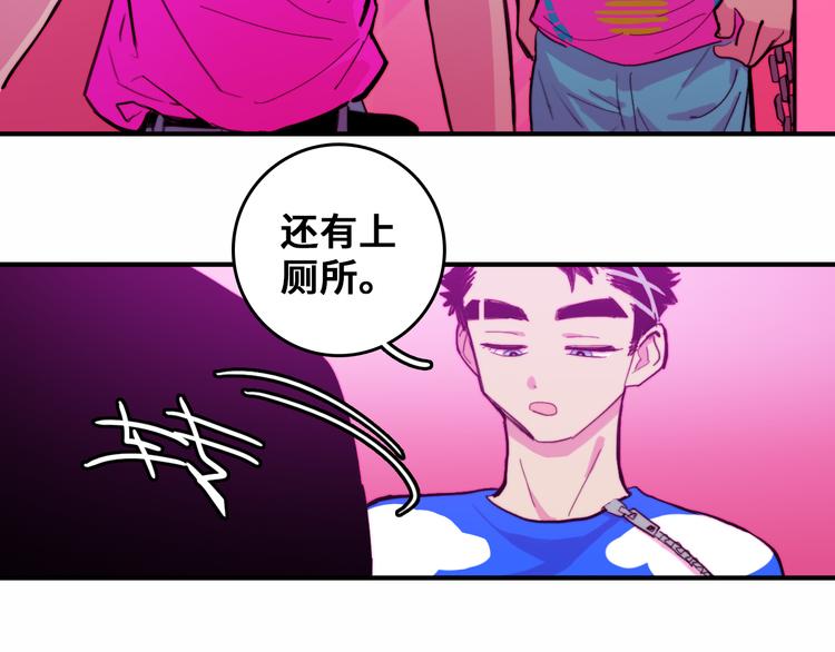第44话 睡美人的吻8