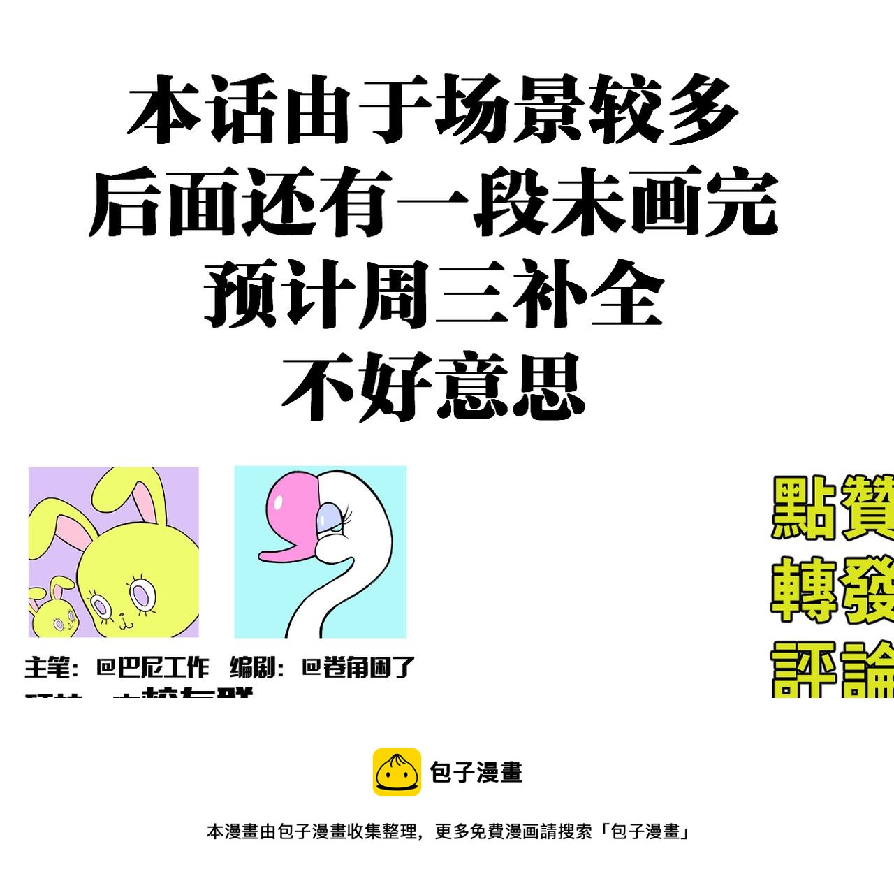 第75话 住这样的房子才像家吧32