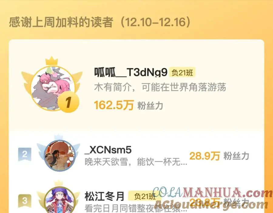 第104话 狼群里的孤狼72