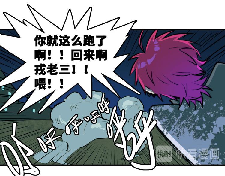 第31话 文科联盟作战会议10