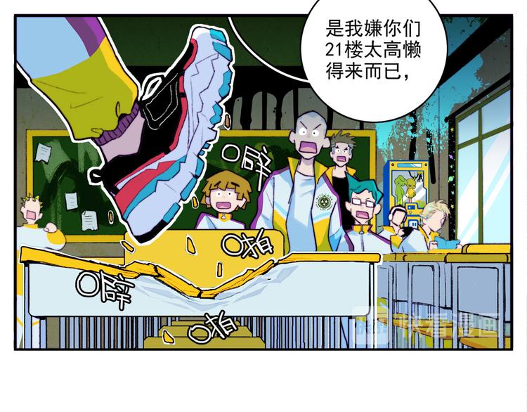 第9话 夺冠数学竞赛39