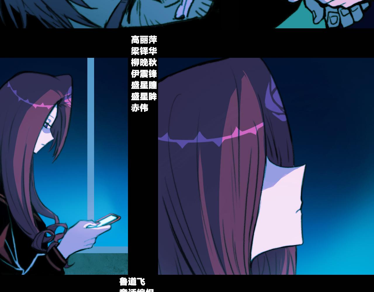 第一季完结篇 圣诞夜降临的撒旦先生27