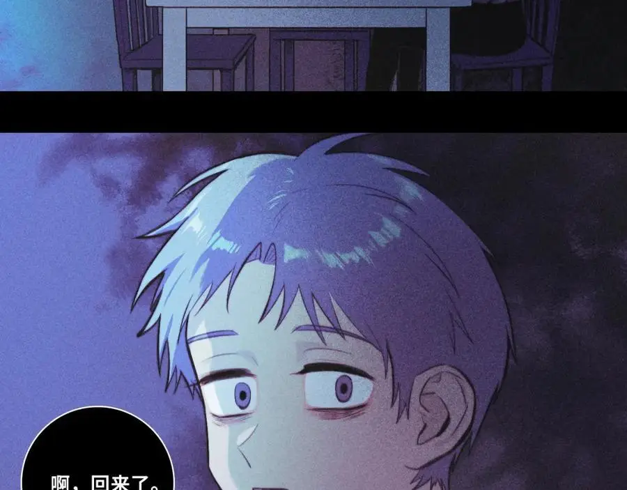 第103话 染上不服的颜色8