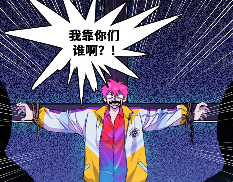 第57话 要不要加入负21班18