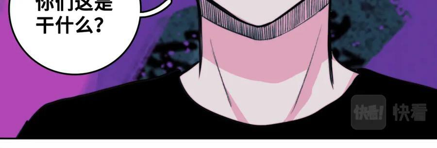第88话 出现在面前的男人55