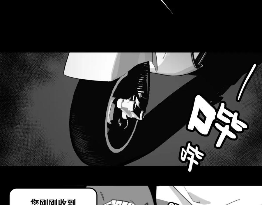 第95话 五年前的黑白记忆31