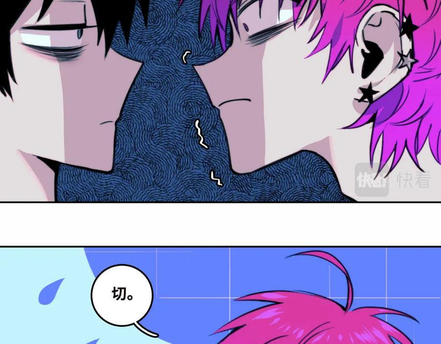 第88话 出现在面前的男人89
