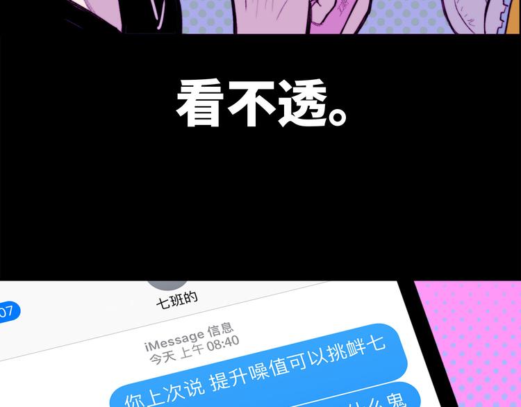 第14话 将阳“大号”上线24