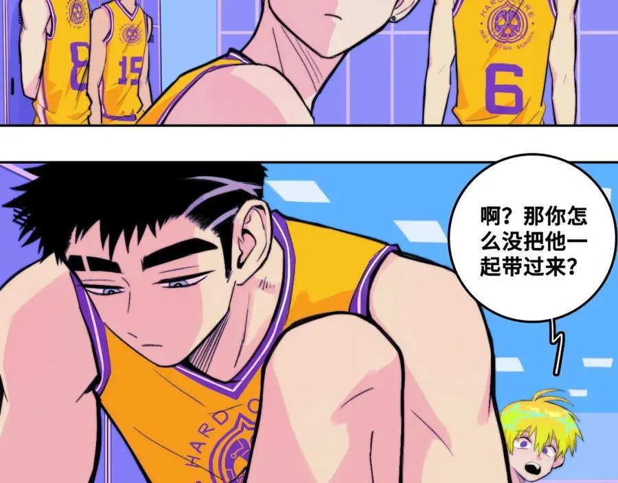 第108话 走吧，比赛快开始了44