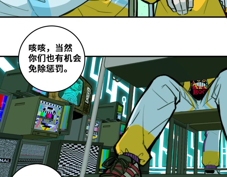第35话 友谊摸底考试20
