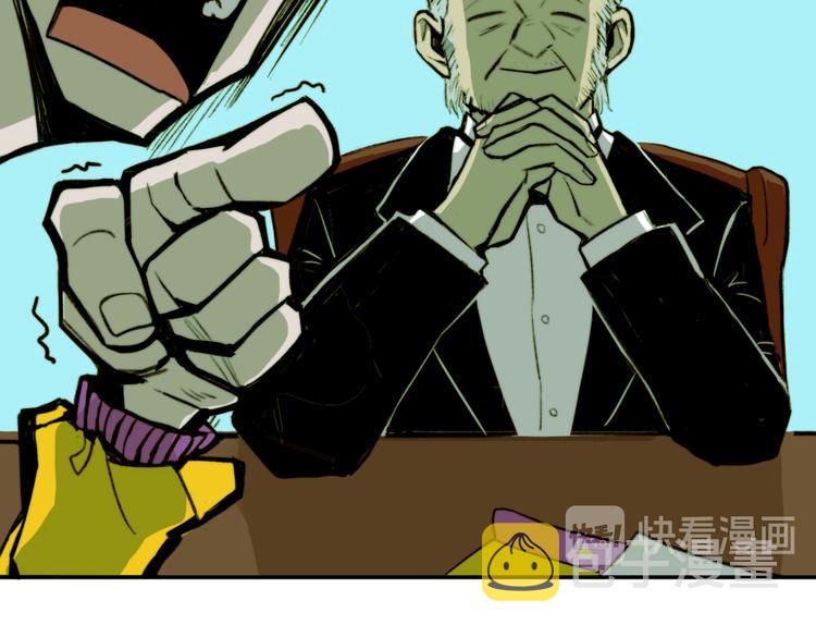 第1话 就是要挑事55