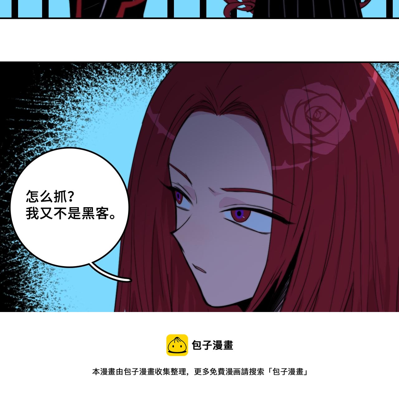 第74话 这也太不戎星野了52