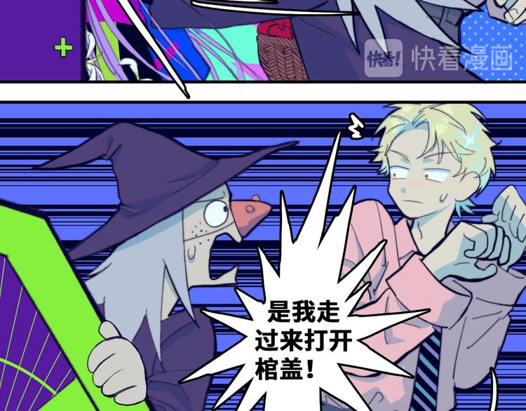 第45话 负21班的禁忌6