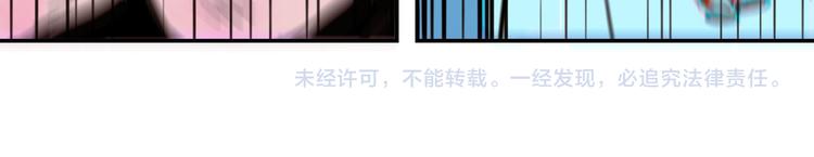 番外2 后劲儿太大了35