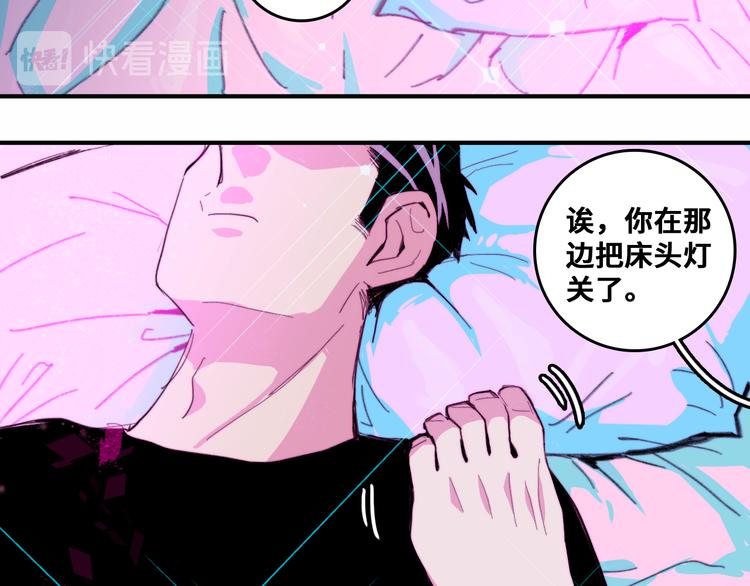 第39话 将阳与戎对愁眠33
