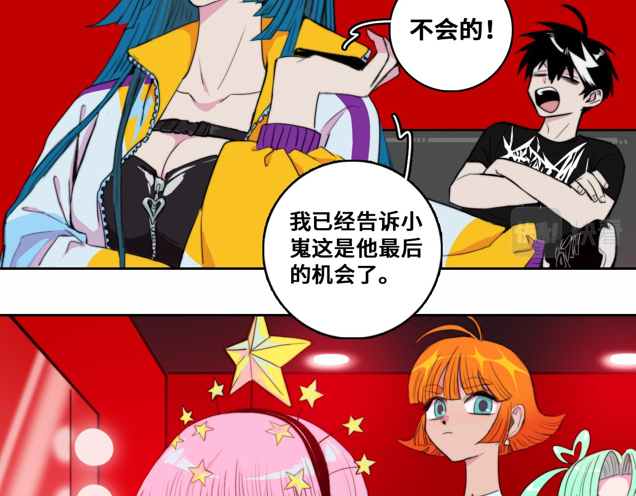 第77话 不被1整除的质数5