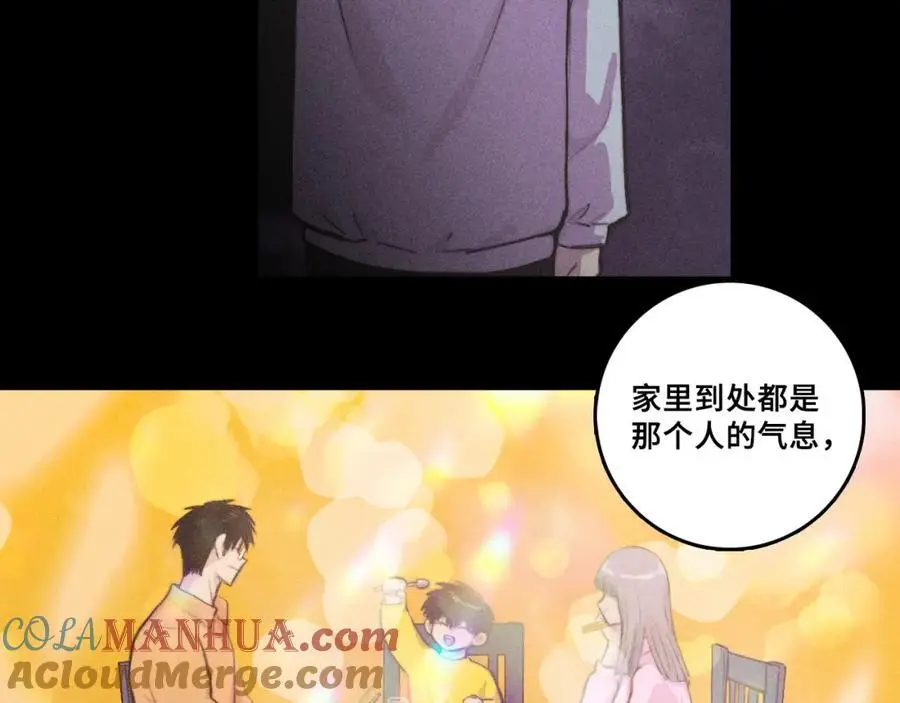 第103话 染上不服的颜色6