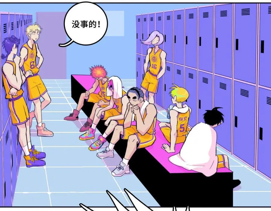 第105话 没把我当真朋友64