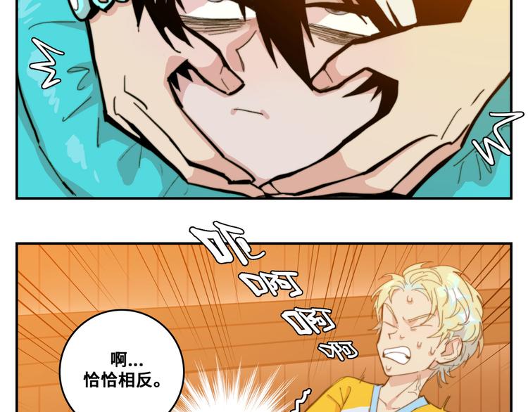 第20话 我想让你成为第一58