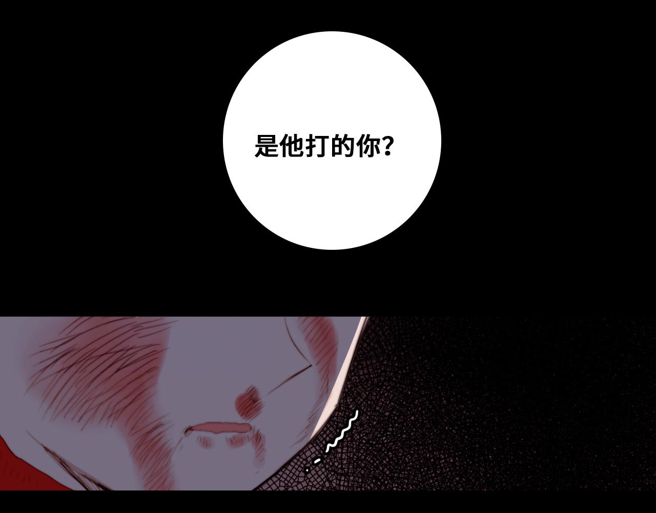 第79话 成为你想成为的样子108