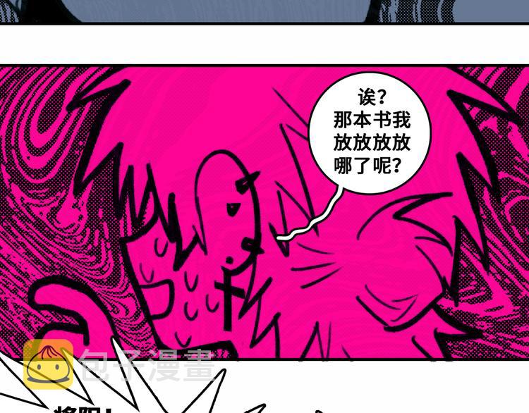 第46话 戎老三社死现场41