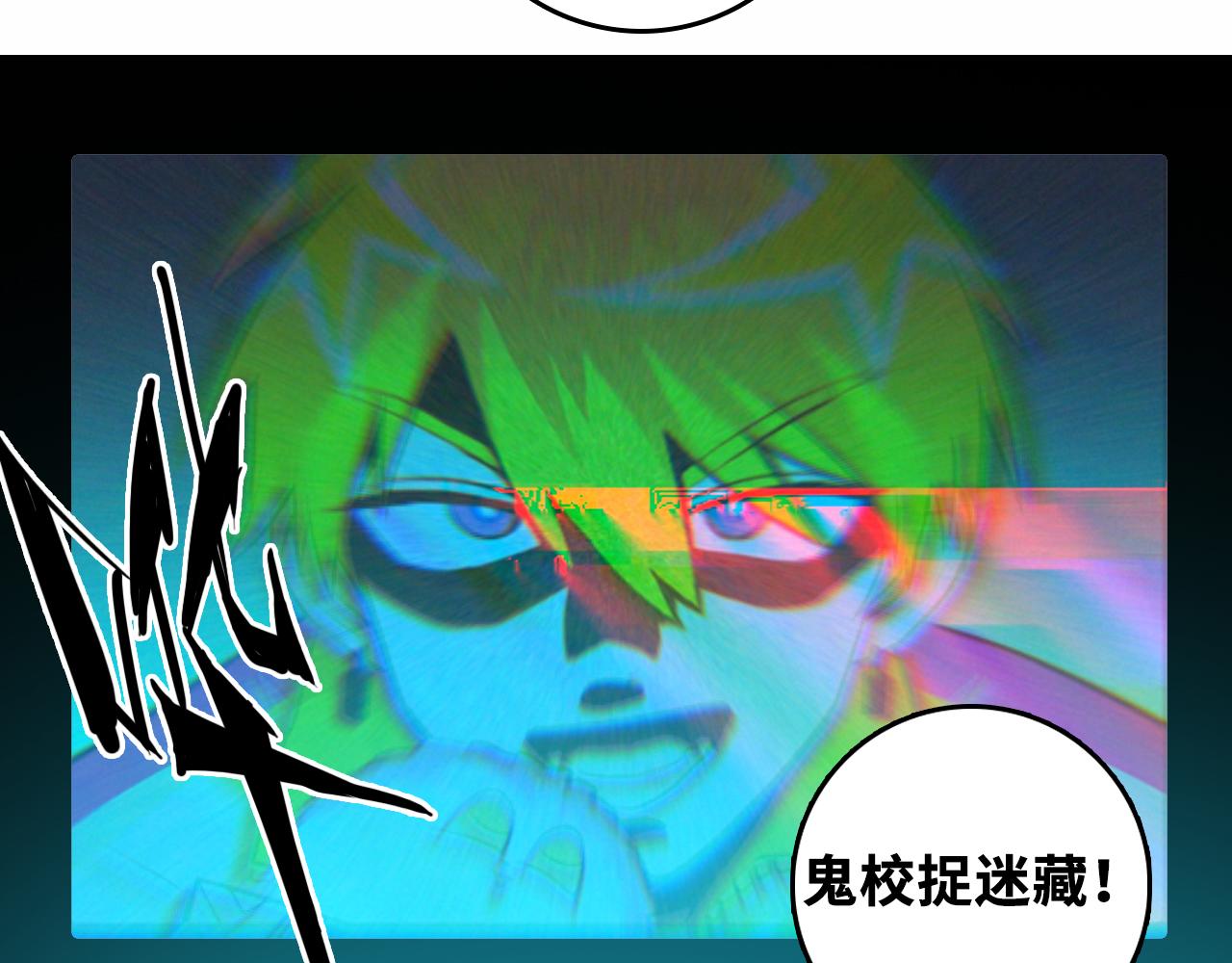 第60话 心心相通的掰手腕比赛2
