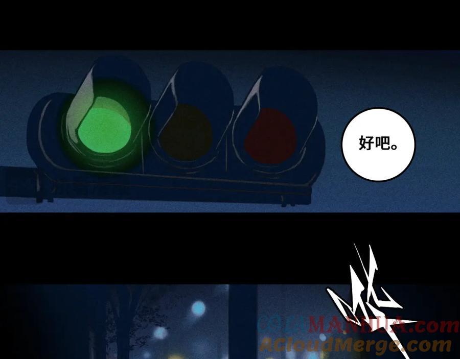 第96话 粗眉毛的警察局相遇48